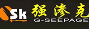 強(qiáng)滲克