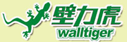 壁力虎
