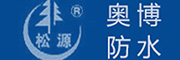 松源