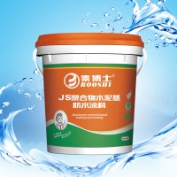 采購防水涂料