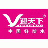 迎天下防水堵漏誠招全國空白區(qū)域代理